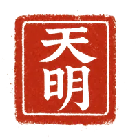 Tian Ming name seal (demo characters, unconfirmed)